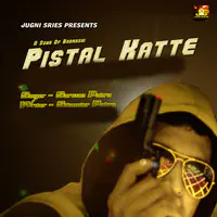 Pistal Katte