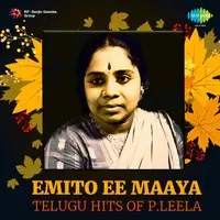 Emito Ee Maaya - Telugu Hits of P. Leela