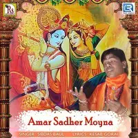 Amar Sadher Moyna