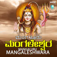 Mangaluru Mangaleshwara