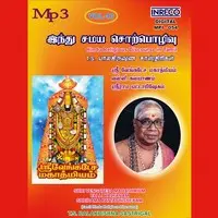 Tamil Hindu Religious Discourse Vol-10