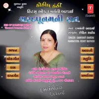 Hits Of Damyanti Bardai