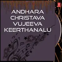 Andhara Christava Vujeeva Keerthanalu
