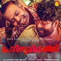 Porinju Mariyam Jose (Original Motion Picture Soundtrack)