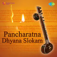 Pancharatna Dhyana Slokam