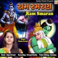 Ram Smaran