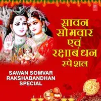 Sawan Somvar Rakshabandhan Special