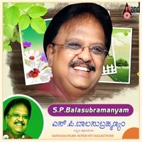 S.P.Balasubramanyam Hits-Kannada Films Super Hit Collections