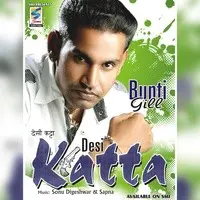 Desi Katta