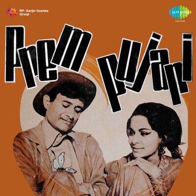 Yaro Nilam Karo Susti MP3 Song Download by Kishore Kumar (Prem 