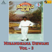 Nibandhana Dhwani Vol 3