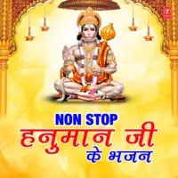 Non Stop Hanuman Ji Ke Bhajans