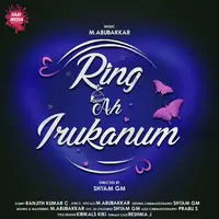 Ring Ah Irukanum