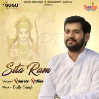 Sita Ram