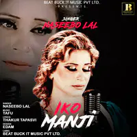 Iko Manji