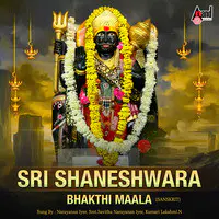 Sri Shaneshwara Bhakthi Maala