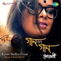 Gaan Sudhu Gaan - Iman Chakraborty