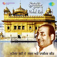 Shabads And Devotional Songs From Films By Rafi 