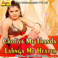 Choliya Me Thanda Lahnga Me Heater