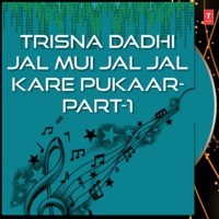 Trisna Dadhi Jal Mui Jal Jal Kare Pukaar Part-1