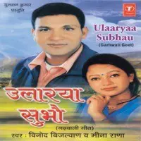 Ularaya Subho