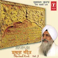 Gurbani Keertan Parampara