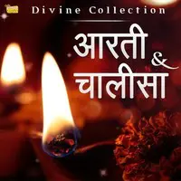 Divine Collection - Aarti & Chalisa