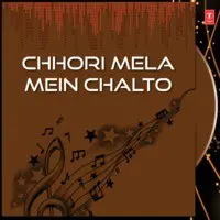 Chhori Mela Mein Chalto