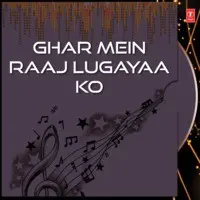 Ghar Mein Raaj Lugayaa Ko