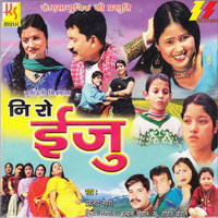 Kumaoni song discount