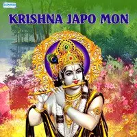 Krishna Japo Mon