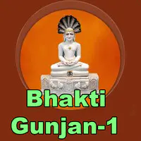 Bhakti Gunjan-1