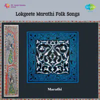 Lokgeete Marathi Folk Songs