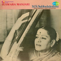 ms subbulakshmi bhavayami gopalabalam mp3 free download