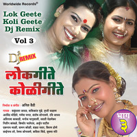 Lok Geete Koli Geete, Vol. 3 (DJ Remix)