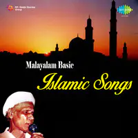 Malayalam Basic Muslim Interest Songs
