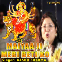 Maiyaa Ji Meri Beti Ko