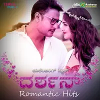 Darshan Romantic Hits