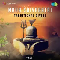 Maha Shivaratri - Traditional Divine - Tamil