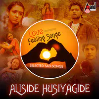 Aliside Husiyagide - Selected Sad Songs