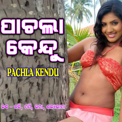 Pachla Kendu