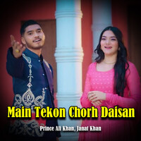 Main Tekon Chorh Daisan