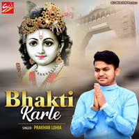 Bhakti Karle