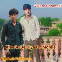 Kha Su De Diya Do Mobile