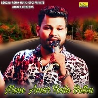 Mone Amar Roilo Betha