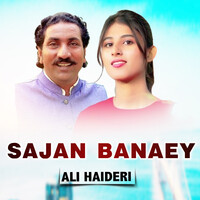 Sajan Banaey