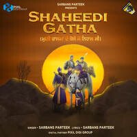 Shaheedi Gatha