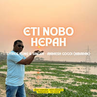 Eti Nobo Hepah