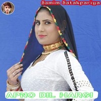 APNO DIL HARGI