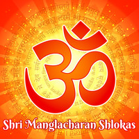 Shri Manglacharan Shlokas